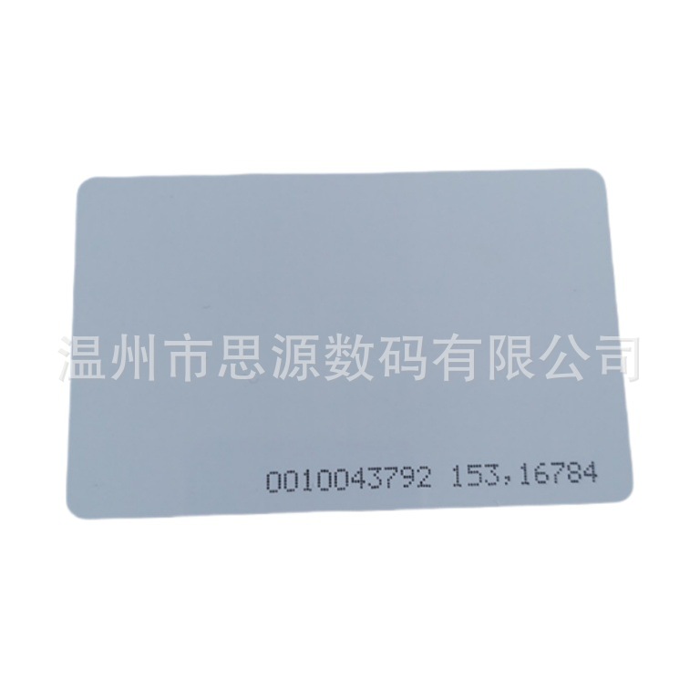 RFIDID打印低频125KHz频率卡TK4100芯片酒店门锁射频卡感应卡高频