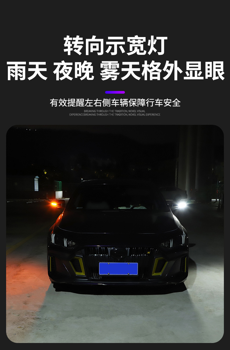 Car rearview mirror running water light turn streamer light upgrade start scanning day running light LED rearview modification light strip