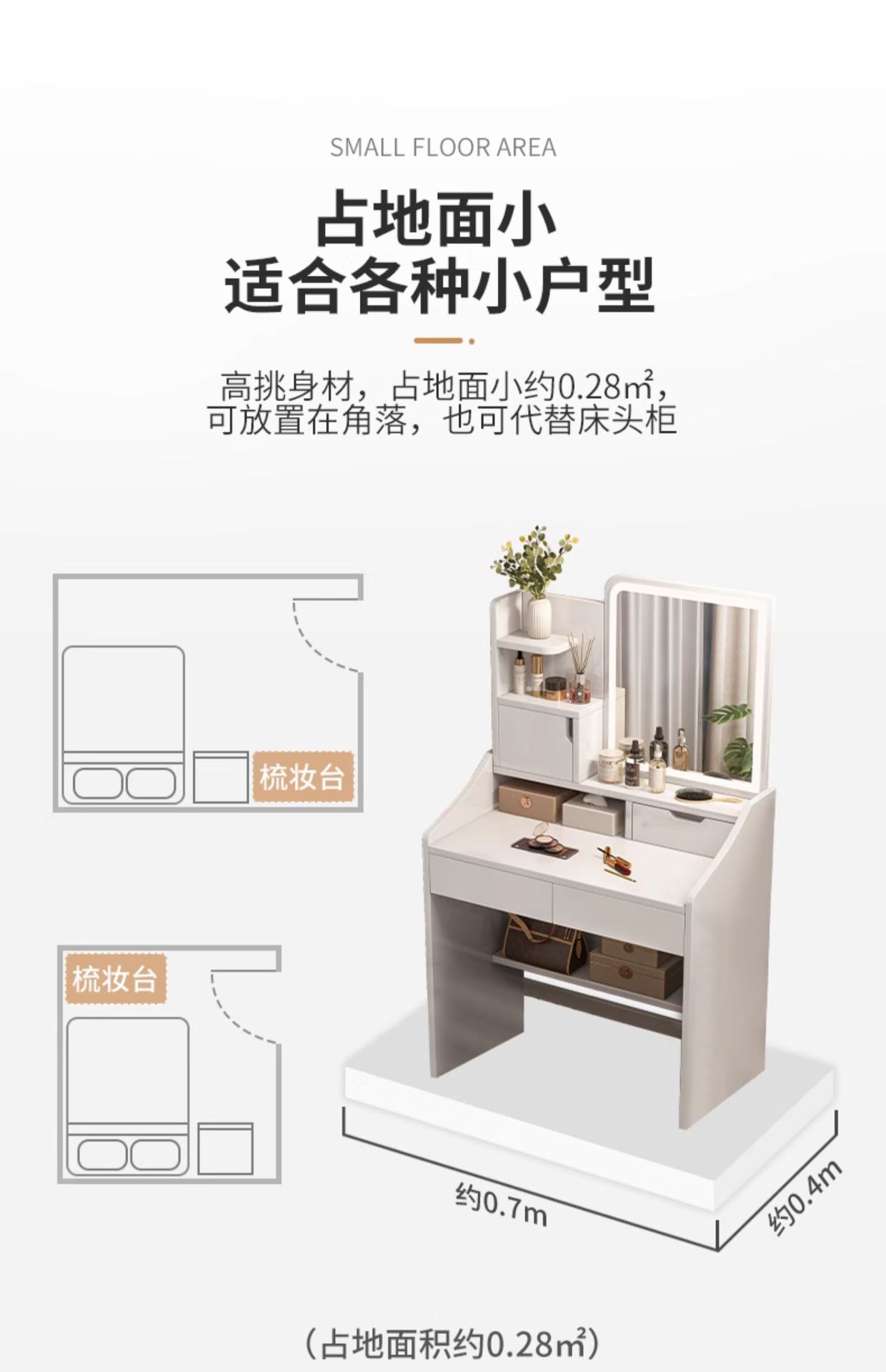 详情-07