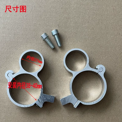 for Niu Xunying front mudguard — Electric vehicle fender