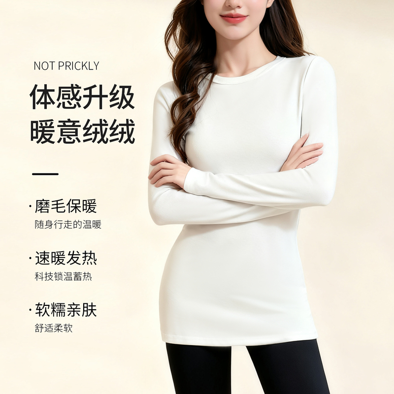 Black Round-Neck Thermal Underwear for Women, Double-Sided Fleece, Winter New Base Layer, Mid-Length Top That Covers the Hips Black Round-Neck Thermal Underwear for Women, Double-Sided Fleece, Winter New Base Layer, Mid-Length Top That Covers the Hips