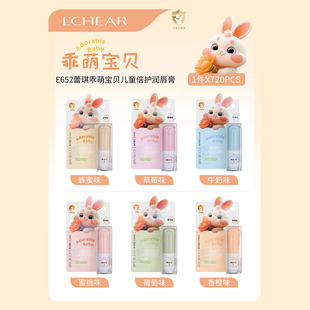Leqi Bear Run Dudu Kidsren's Lip Balm Moisturizing and Moisturizing Lip Balm for Boys and Babies 25 Years