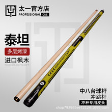 TY̫һ̨��̩̹�_���Uһ�w�_�U��8��U���U��ʽ�ڰ�����U�_�U