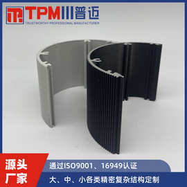非标工业铝型材加工企业 专业铝合金加工厂家 铝件定制轻量