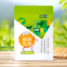 360g�r������ɹ������خa��Ƥ����÷���