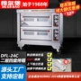 商用二层大容量大型烤炉