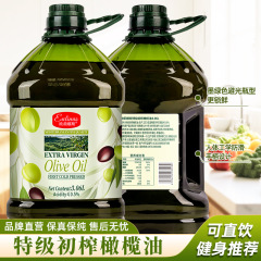 【100%纯橄榄油】特级初榨西班牙进口橄榄油家用健康食用油正品代