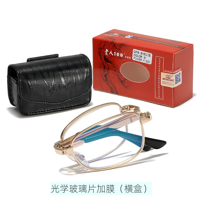 818 optical glass plus diaphragm (gold framed horizontal box)