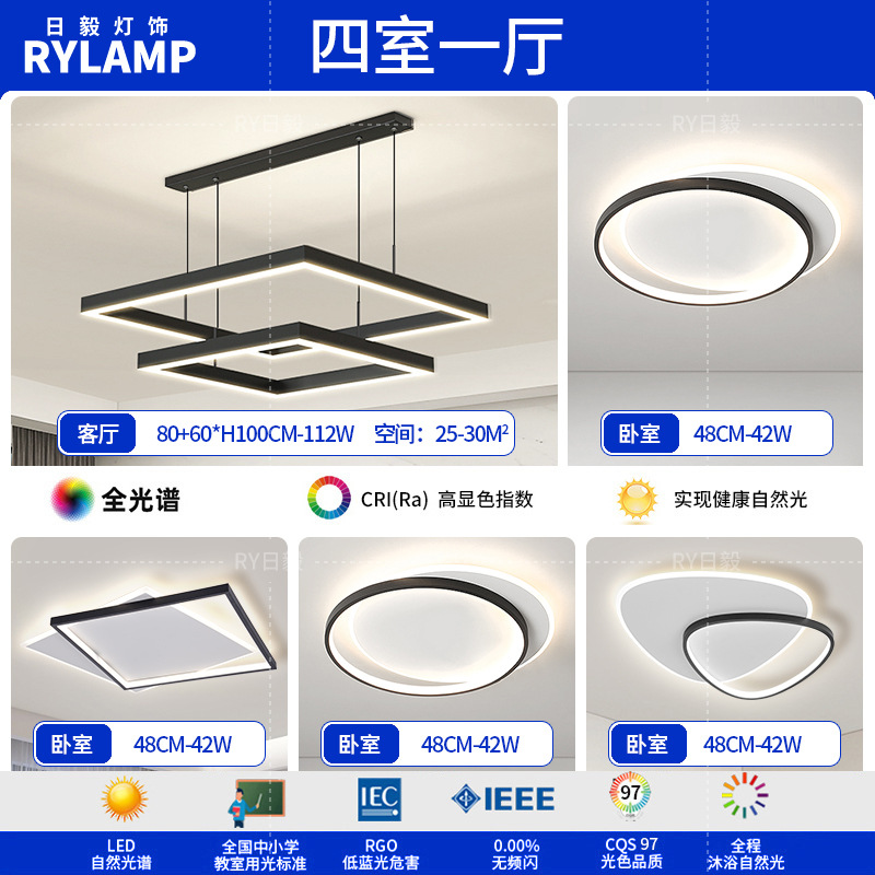 Araña de sala de estar 2025 nueva lámpara atmosférica minimalista moderna lámpara de comedor cuadrada minimalista lámpara principal de sala de estar nórdica