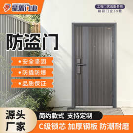 入户门防盗门钢制工程门出租房门室内单开门入户防盗家用单门