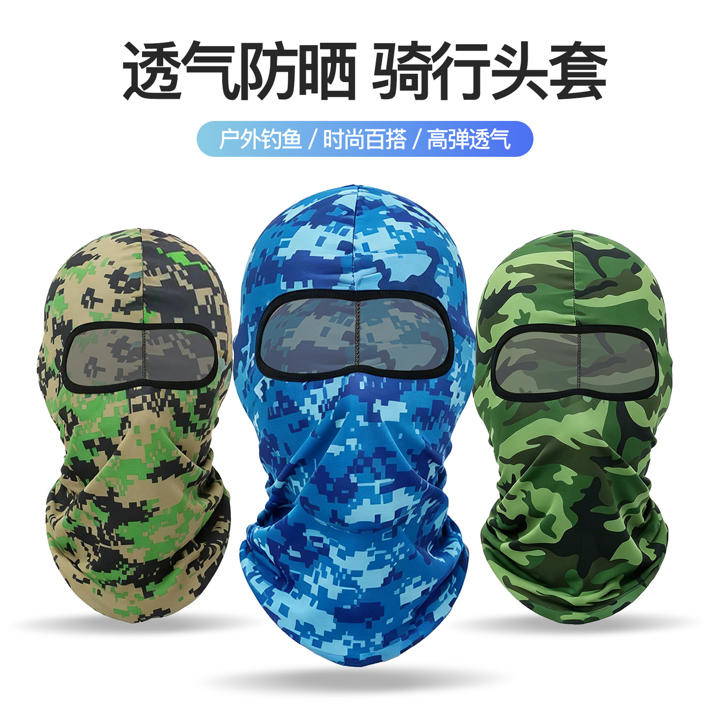 Outdoor Cycling Mask Camouflage Hood Bicycle Windproof Sports Headscarf Inner Liner Sun Protection Hat for Men and Women Amazon