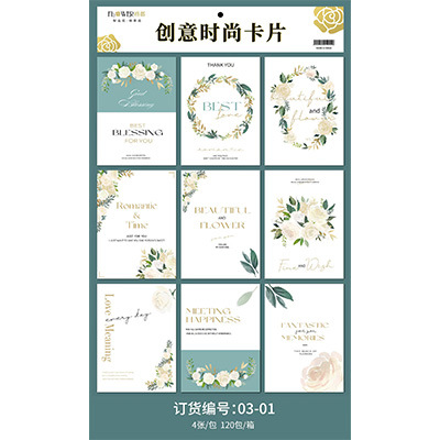 Tarjeta de moda creativa flores caja de regalo mensaje tarjeta de felicitación ramo embalaje tarjeta a juego Feliz cumpleaños