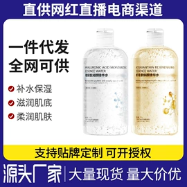 液态精华;私处保养;精华油