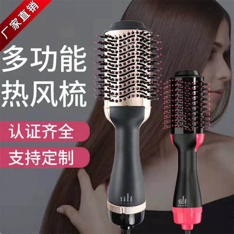 Расческа для горячего воздуха Amazon 2-1 многофункциональная расческа для выдува для сухих и влажных прямых волос для волос