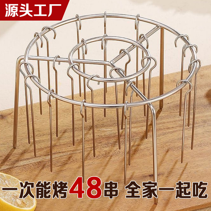 空气炸锅烤架不锈钢家用烤箱免翻烤羊肉牛肉串烤肉免翻立式吊炉架