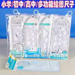 Student Activity Corner Multi-functional Drawing Ruler for Junior High and High School Mathematics Geometry, Rotatable Angle Ruler