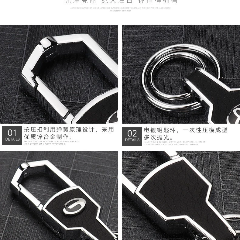 Car keychain is suitable for Volkswagen Audiki Toyota Haval Trumpchi Geely Mitsubishi Key Chain Limin Male