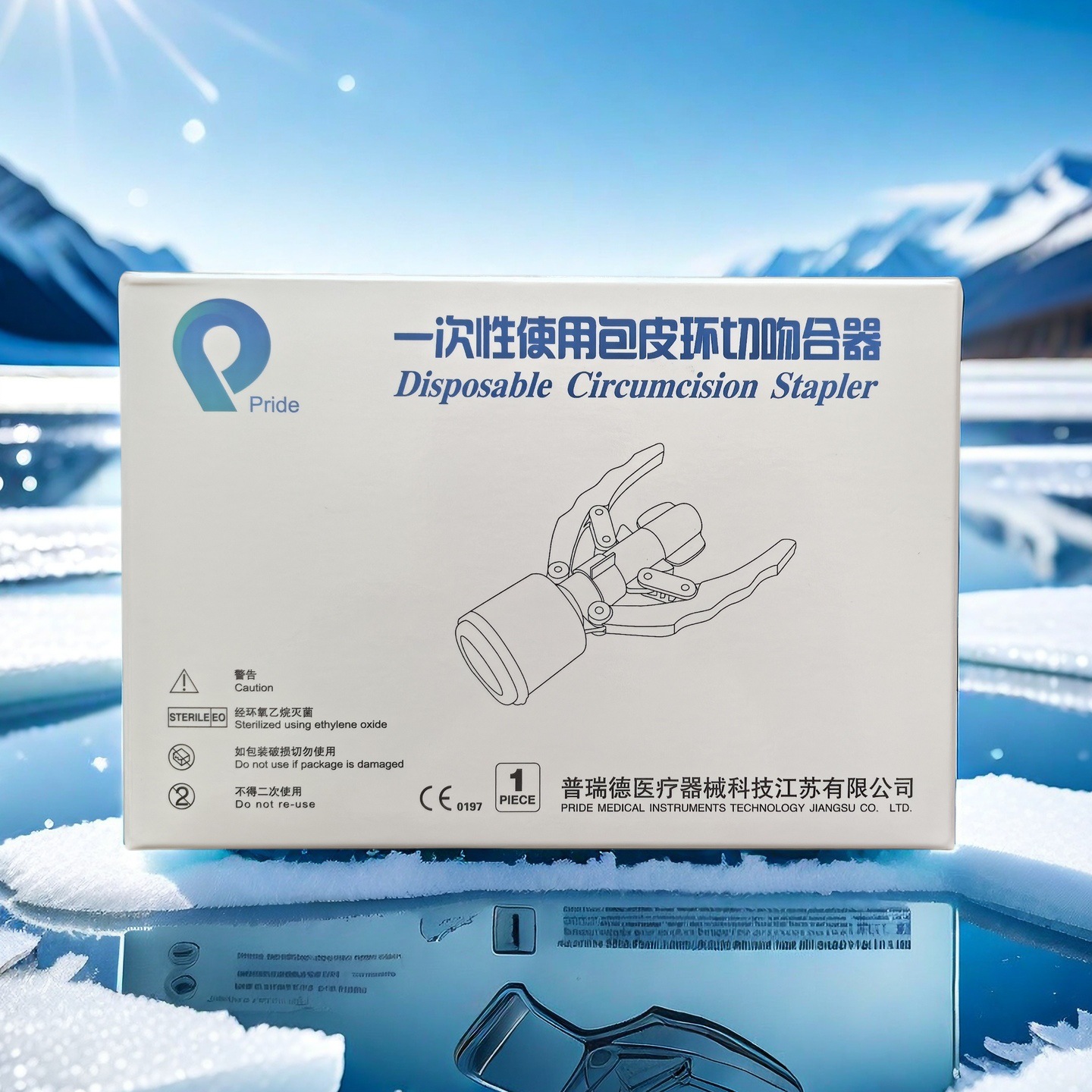 Puride Disposable Foreskin Stapler Phimosis Medical Automatic Removal Surgical Tool