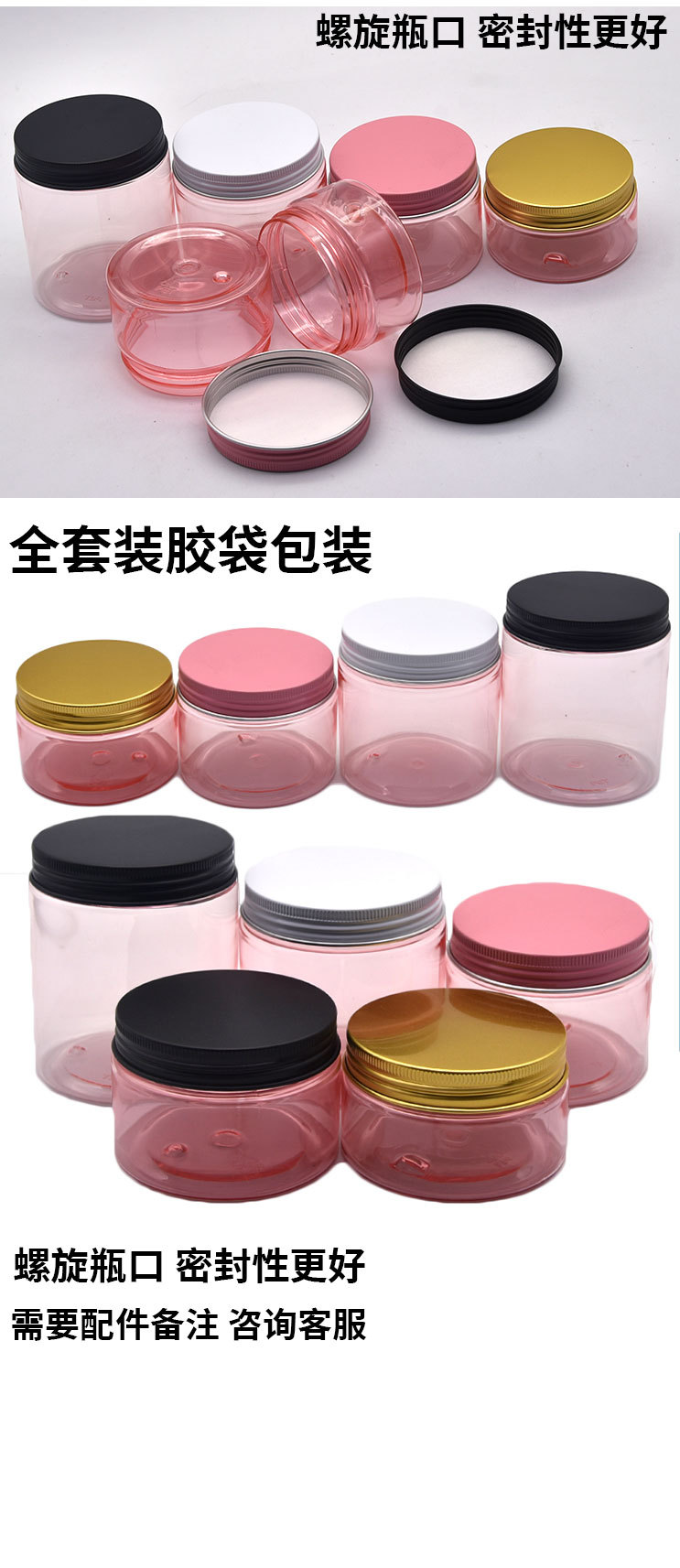 67明红金白-黑铝盖详情页_06.jpg