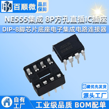NE555���� 8P����ֱ��IC���� DIP-8�_оƬ������Ӽ����·�B����