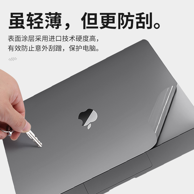 全セットのコンピュータの貼る膜はアップルのコンピュータの保護の膜のmacbookのノートのpro16インチの保護の貼る膜に適用します。|undefined