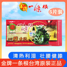 ̨��ԭ�b��Ʒһ�l�������N5Ƭ�b�P���i׵��׵��ʹ������ʹ�����N