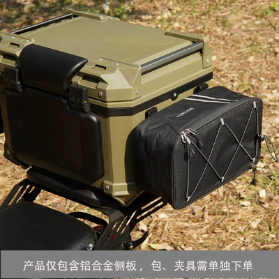 Motorcycle trunk Molle Tactical Protective Hanging Board - the-product-is-only-molle-board-and-does-not-include-other-accessories