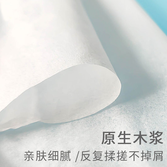 Vacuum Moon Paper 1000g Increase Maternal Toilet Paper Thickened Native Wood Pulp Knife Paper Maternal Toilet Paper