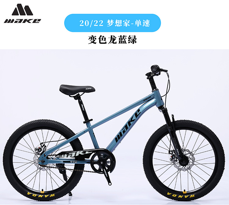 20 / 22 pulgadas bicicleta de montaña de velocidad única para niños y niñas estudiantes de bicicleta de montaña 20 / 22 pulgadas bicicleta al por mayor