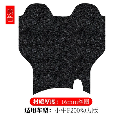 Special Foot Pads, Electric vehicle foot mat - maverick-f200-power-edition-black-16mm