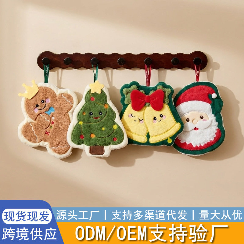 Cute Christmas Household Small Towels, Creative Kitchen and Bathroom Hand Towels, Non-Shedding Coral Fleece Hand Towels
