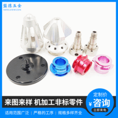 ステンレス鋼 CNC 旋盤加工部品 304 非標準旋削ハードウェア部品精密機械加工カスタム メーカー