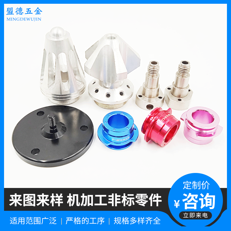 ステンレス鋼 CNC 旋盤加工部品 304 非標準旋削ハードウェア部品精密機械加工カスタム メーカー|undefined