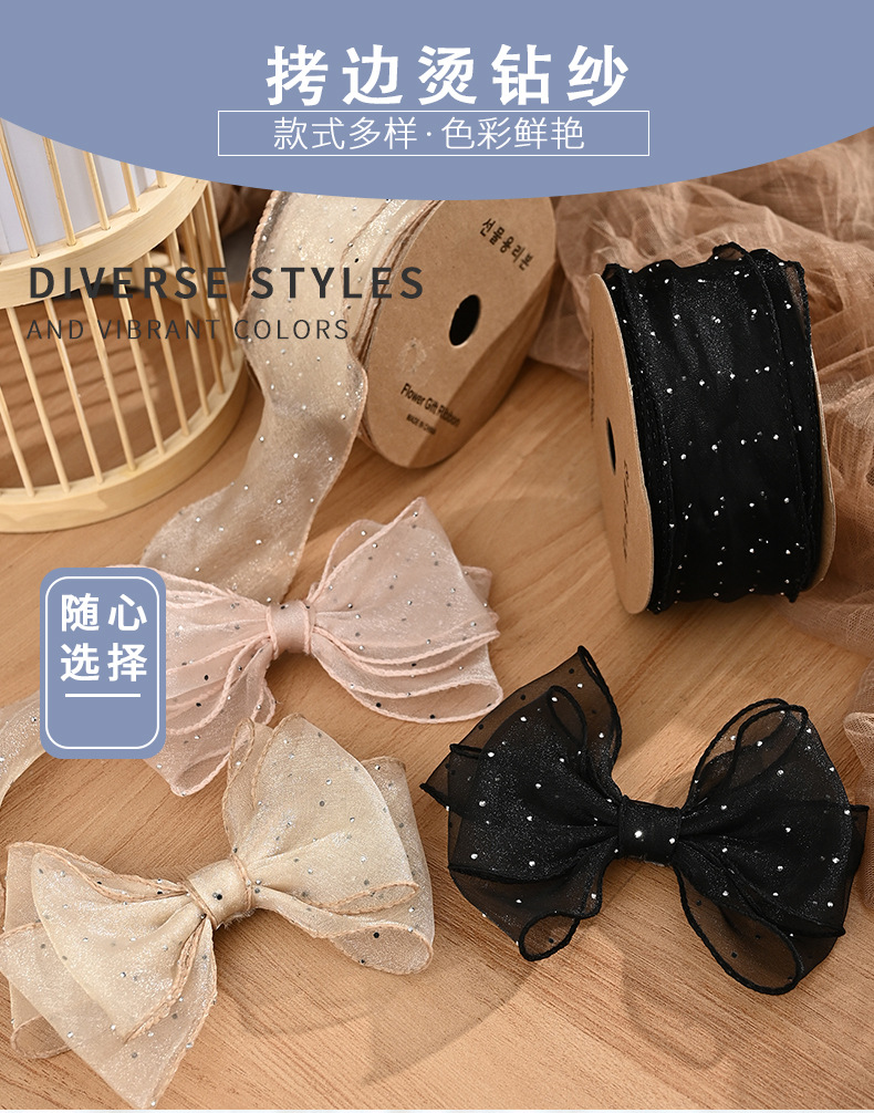 拷边烫钻纱_01.jpg