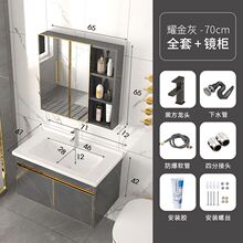 现代简约加厚全不锈钢洗脸盆柜组合挂墙式浴室柜智能镜柜防潮防霉