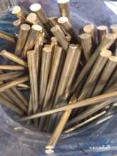 打孔机管/电火花消耗电 取断丝锥机电条片棒各种规格