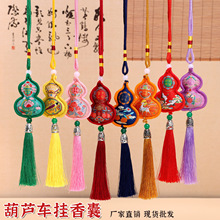 �͹ź��J������Ҵ̽������L�S�����L����YƷ܇�d�������ƽ����