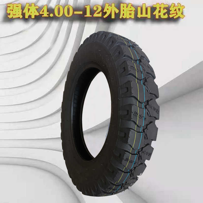 Electric tricycle tire inner tube outer tire 8-layer thickened 300/350/375/400/450-12/16X4.0/