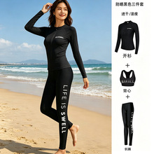 潜水服女分体长袖水母衣浮潜游泳衣套装速干防晒保守显瘦紧身