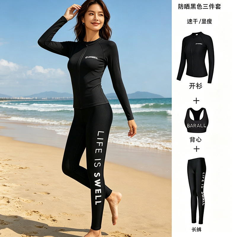 Women's Diving Suit, Two-Piece Long-Sleeved Rash Guard, Snorkeling and Swimming Suit Set, Quick-Drying, Sun-Protective, Conservative, Slimming, Tight-Fitting Women's Diving Suit, Two-Piece Long-Sleeved Rash Guard, Snorkeling and Swimming Suit Set, Quick-Drying, Sun-Protective, Conservative, Slimming, Tight-Fitting