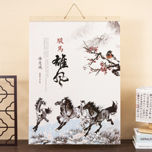 2026马年50*70uv挂历挂历福字周撕历吊牌台挂历烫金企业广告