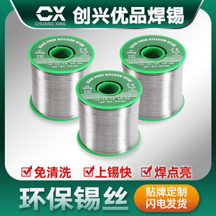 ����b�o�U���a�z0.8mm�h�����a��SN99.3CU0.7����о�a�����a�z