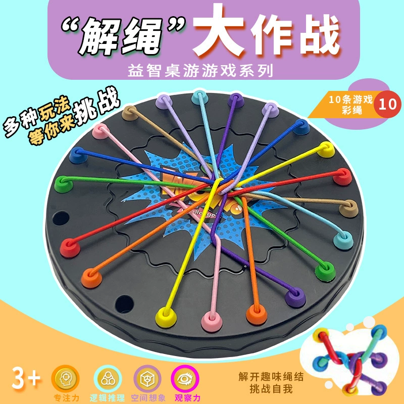 Board game, logic toy, anti-stress, family style, concentration