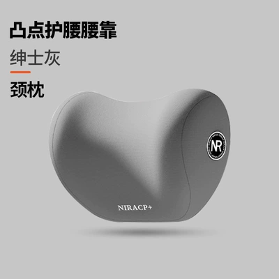 Waist support Memory Foam Neck Pillow - space-gray-neck-pillow