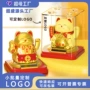 招财猫家居太阳能自动扭蛋