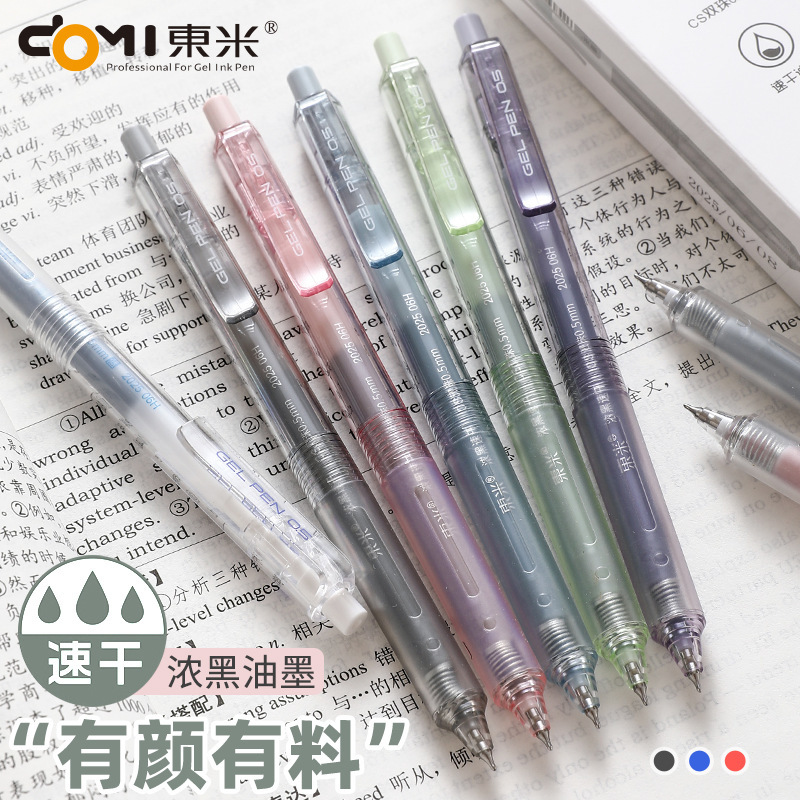 东米923A有颜·有料按动笔cs双珠大容量黑笔可视窗学生刷题考试笔|undefined