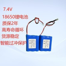 C18650/7.4v7800MAH̫L/·//C/늳ؽM