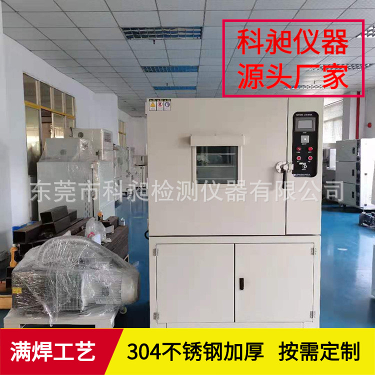 科昶非标供应300℃真空干燥箱真空烘箱加热烘干胶水脱泡箱