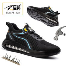 Ͷ羳ļڱЬ䓰^ҷ̴ȫoЬsafety shoes