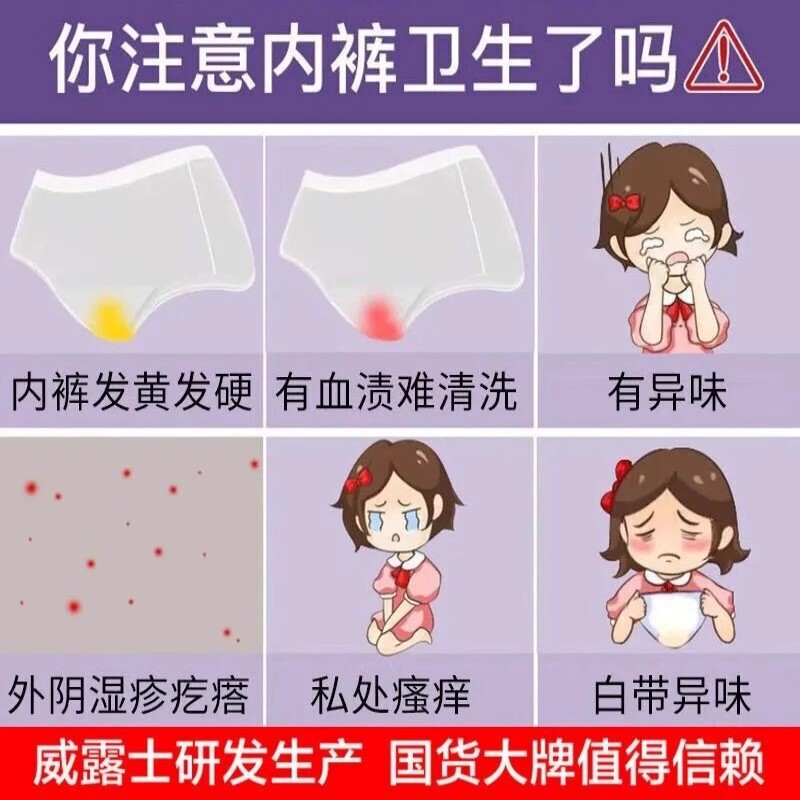 La有氧洗内衣洗衣液300ml内衣内裤袜子用内裤去血渍内衣净|undefined